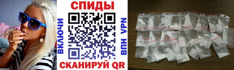 Амфетамин 97%  Энем 