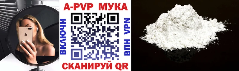 mega онион  Энем  сайты даркнета как зайти  Alpha PVP СК 