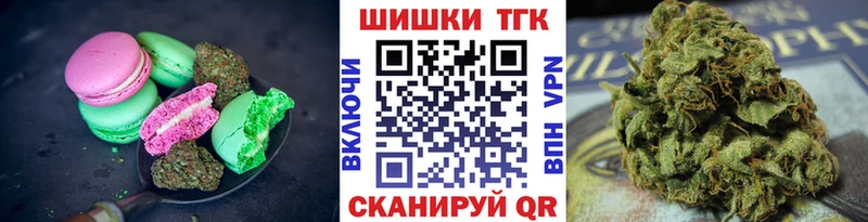 Еда ТГК конопля  где купить наркотик  omg ссылка  Энем 