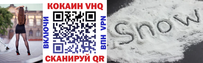 COCAIN Перу  даркнет сайт  Энем 
