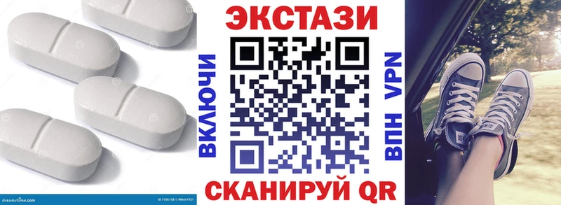 ЭКСТАЗИ 300 mg  Энем 