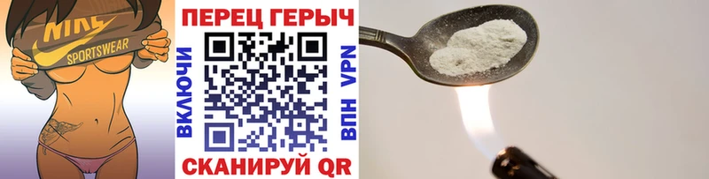ГЕРОИН хмурый  mega зеркало  это официальный сайт  Энем 