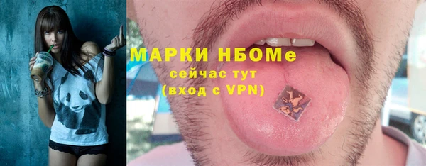 герыч Михайловка