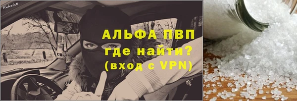 герыч Михайловка