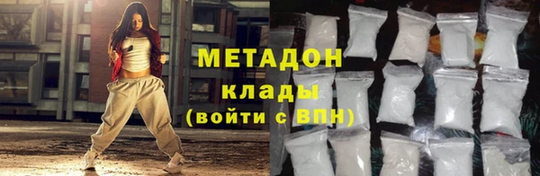 каннабис Пенза