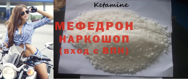 герыч Михайловка