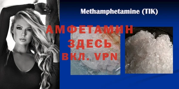 герыч Михайловка