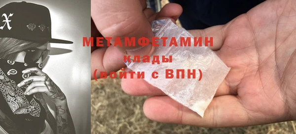 герыч Михайловка
