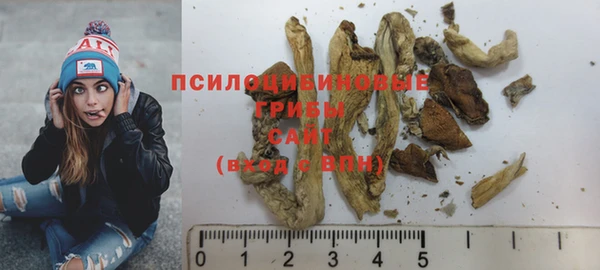 герыч Михайловка