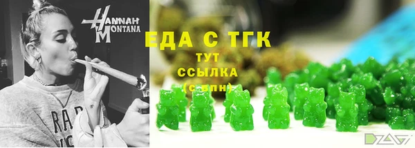 бутират Киров