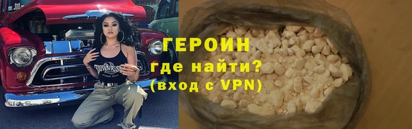 герыч Михайловка