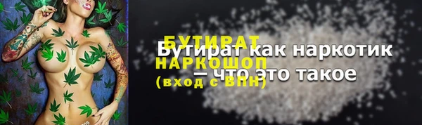 mdpv Балашиха