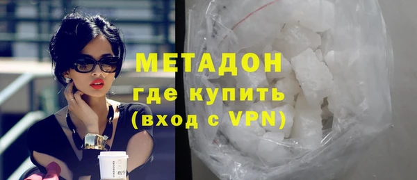 герыч Михайловка
