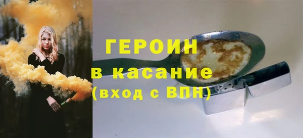 герыч Михайловка