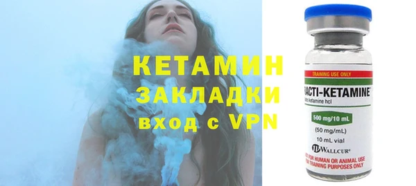 герыч Михайловка