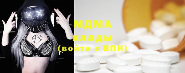 ГАЛЛЮЦИНОГЕННЫЕ ГРИБЫ Михайловск