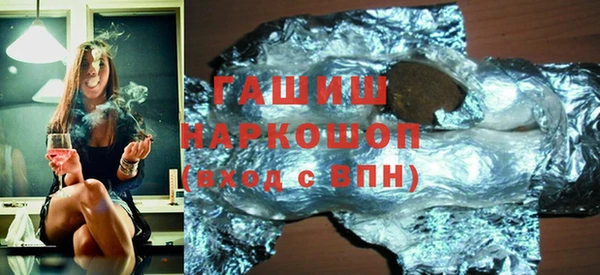 герыч Михайловка