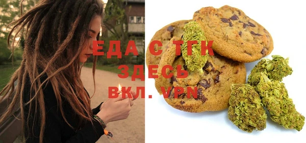 ГАЛЛЮЦИНОГЕННЫЕ ГРИБЫ Михайловск