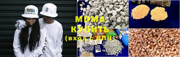 ГАЛЛЮЦИНОГЕННЫЕ ГРИБЫ Михайловск