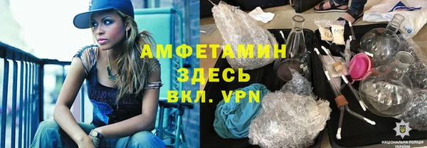 ГАЛЛЮЦИНОГЕННЫЕ ГРИБЫ Михайловск