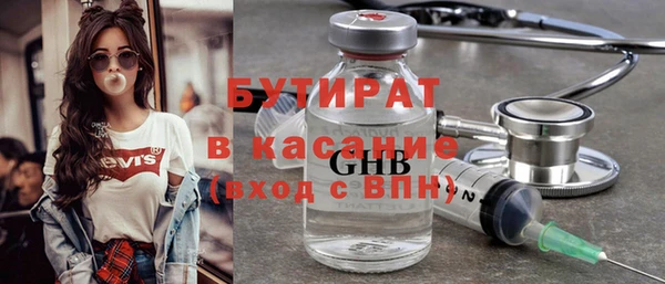 ГАЛЛЮЦИНОГЕННЫЕ ГРИБЫ Михайловск