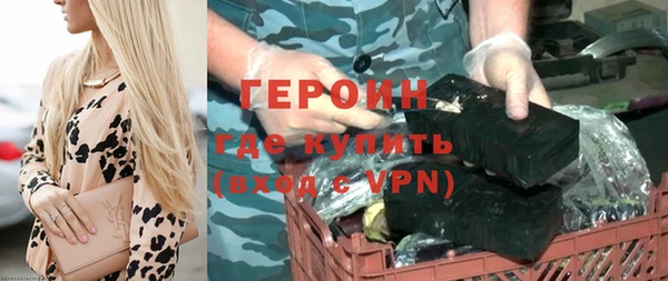 ГАЛЛЮЦИНОГЕННЫЕ ГРИБЫ Михайловск