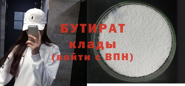 ГАЛЛЮЦИНОГЕННЫЕ ГРИБЫ Михайловск