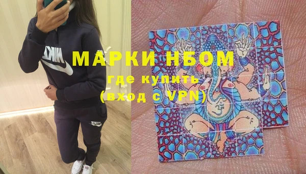 ГАЛЛЮЦИНОГЕННЫЕ ГРИБЫ Михайловск