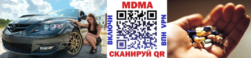 купить цена Энем MDMA VHQ