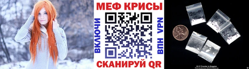 МЕФ мука Энем