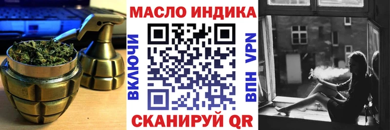 Дистиллят ТГК вейп  Энем 