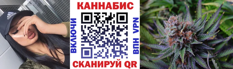 Бошки марихуана LSD WEED  маркетплейс состав  Энем 